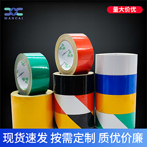 廣告級(jí)反光膠帶