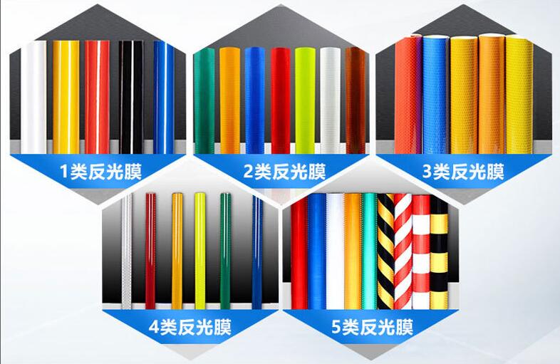 反光貼定制.jpg 反光貼定制.jpg