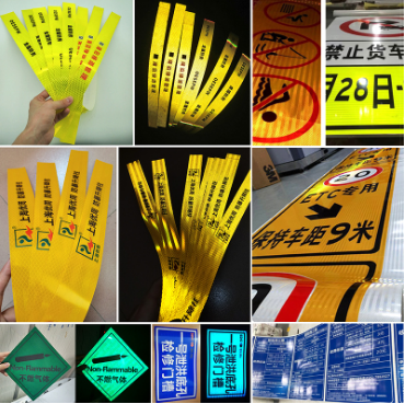 反光產(chǎn)品的用途.png 反光產(chǎn)品的用途.png