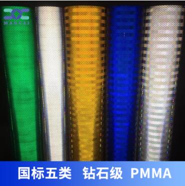 鉆石級五類反光膜.jpg 鉆石級五類反光膜.jpg