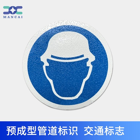 預成型反光標示貼 預成型反光標示貼