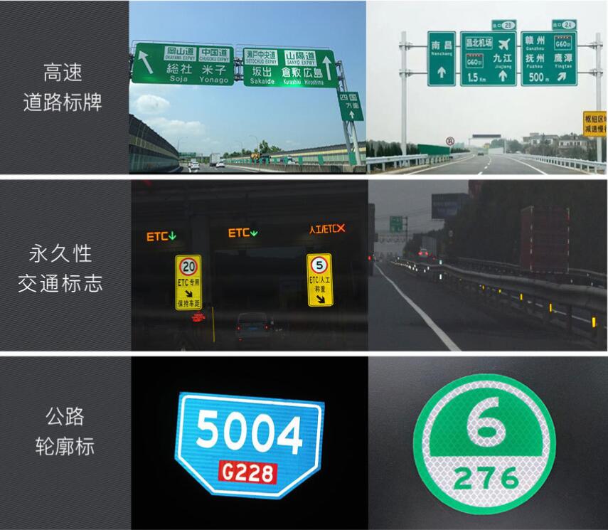 1680059881302705.jpg 鉆石級反光膜適用場景.jpg