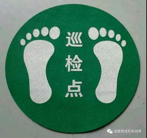 預成型反光標示貼 預成型反光標示貼